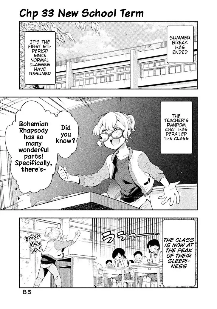 Saeki-san wa Nemutteru Chapter 33 1